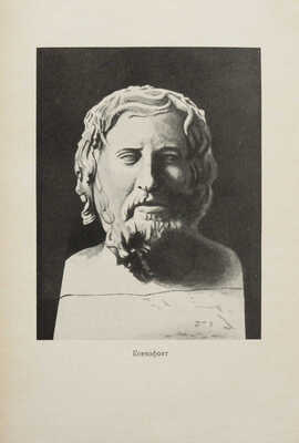 [Дмитревский, Н.П., оформление] Ксенофонт Афинский. Сократические сочинения... М.; Л.: Academia, 1935.